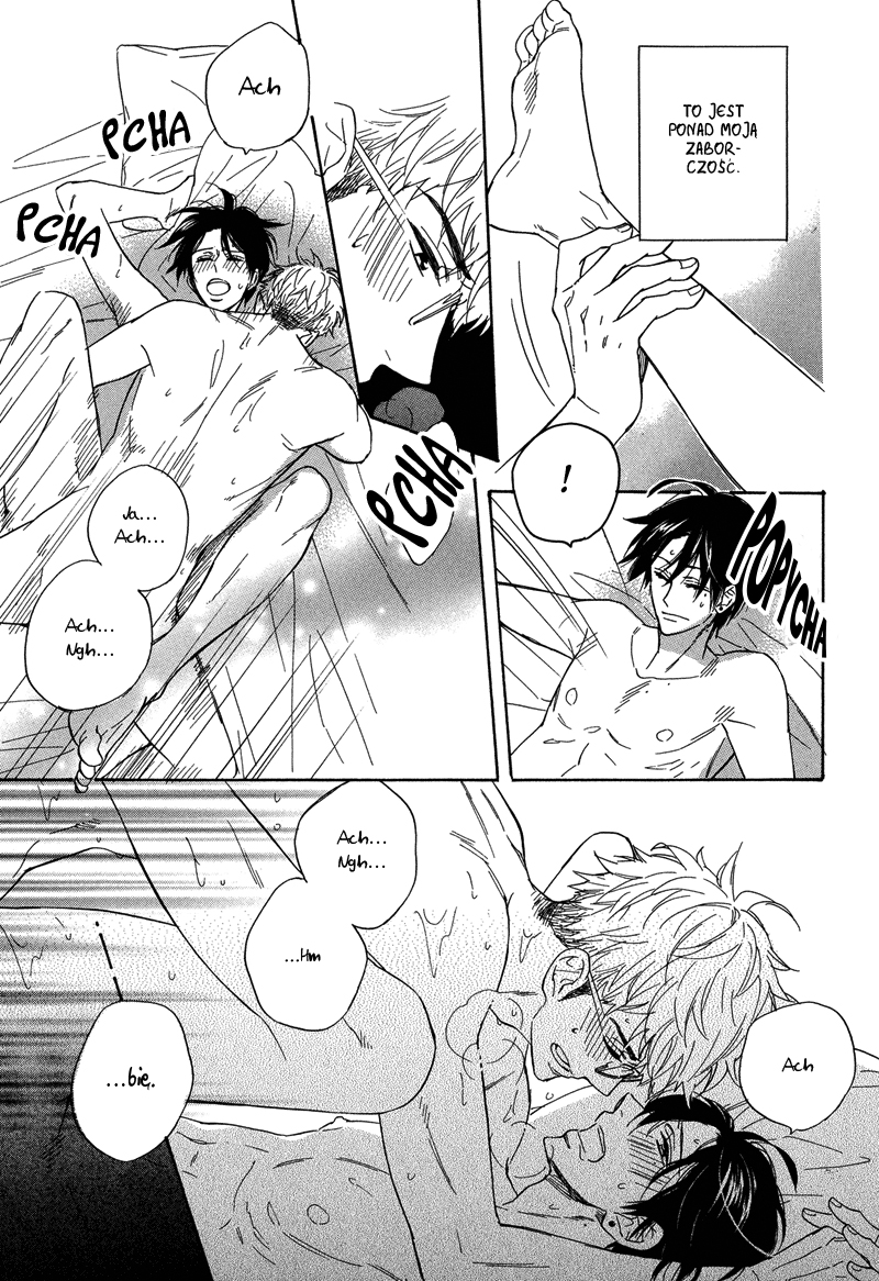 Kuchizuke wa Uso no Aji Vol. 1 Ch. 1 第35页