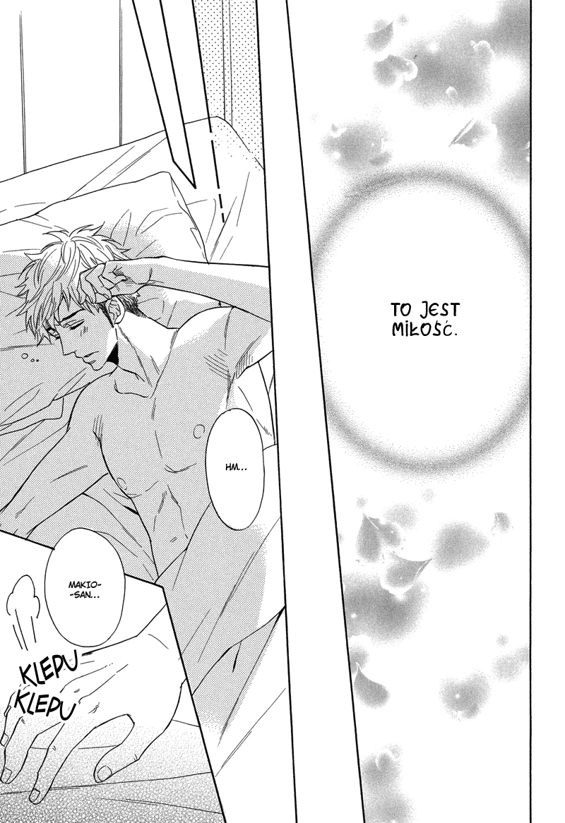 Kuchizuke wa Uso no Aji Vol. 1 Ch. 1 第37页
