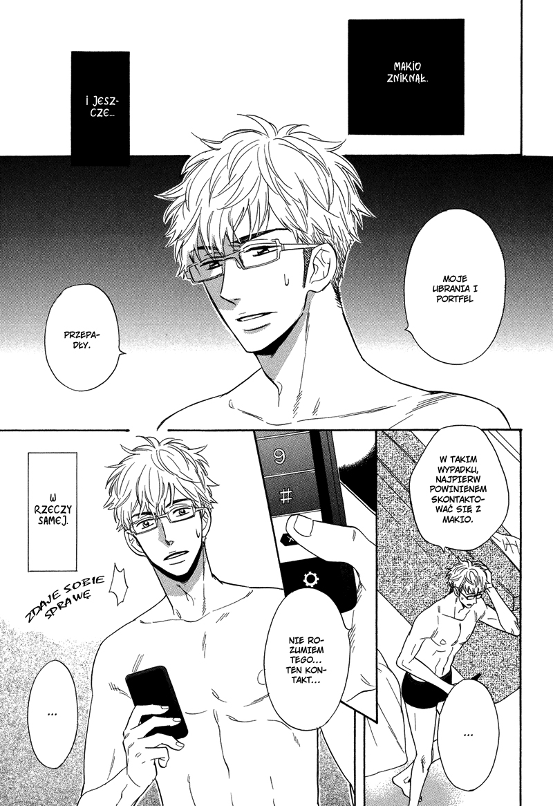 Kuchizuke wa Uso no Aji Vol. 1 Ch. 1 第39页