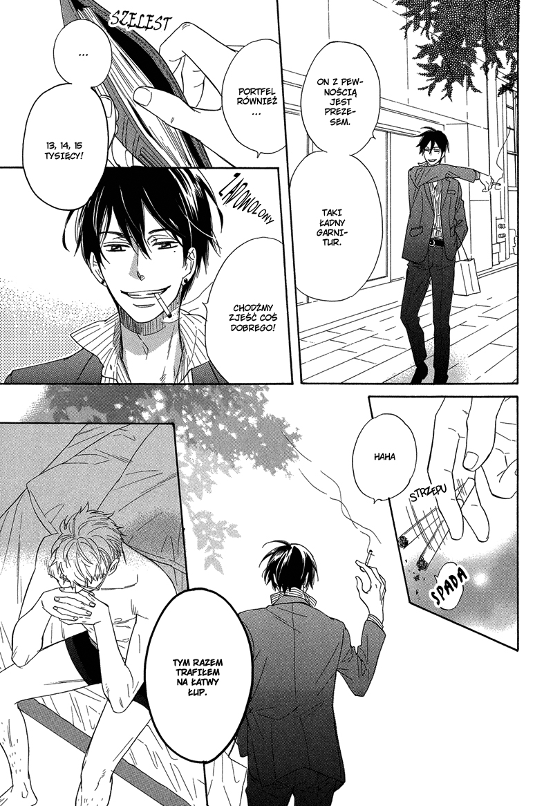 Kuchizuke wa Uso no Aji Vol. 1 Ch. 1 第41页