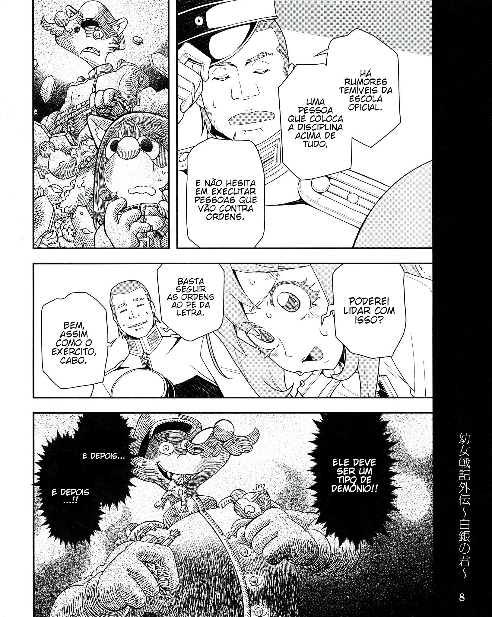 Youjo Senki 0 da versão da revista 第10页