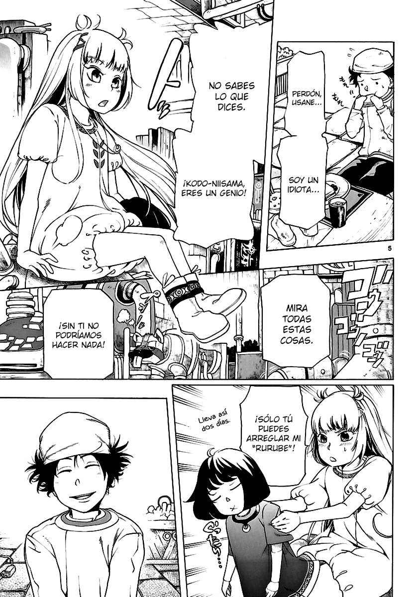 Seiketsu no Haguruma Kodo, Haguruma y la Traición 第5页
