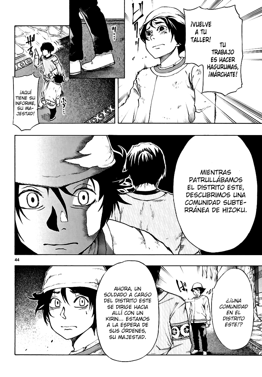 Seiketsu no Haguruma Kodo, Haguruma y la Traición 第43页