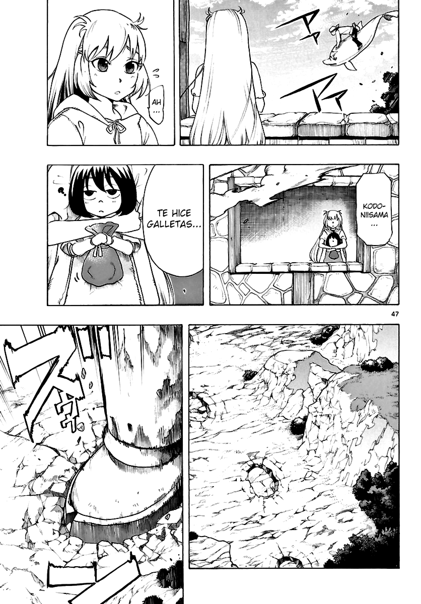 Seiketsu no Haguruma Kodo, Haguruma y la Traición 第46页