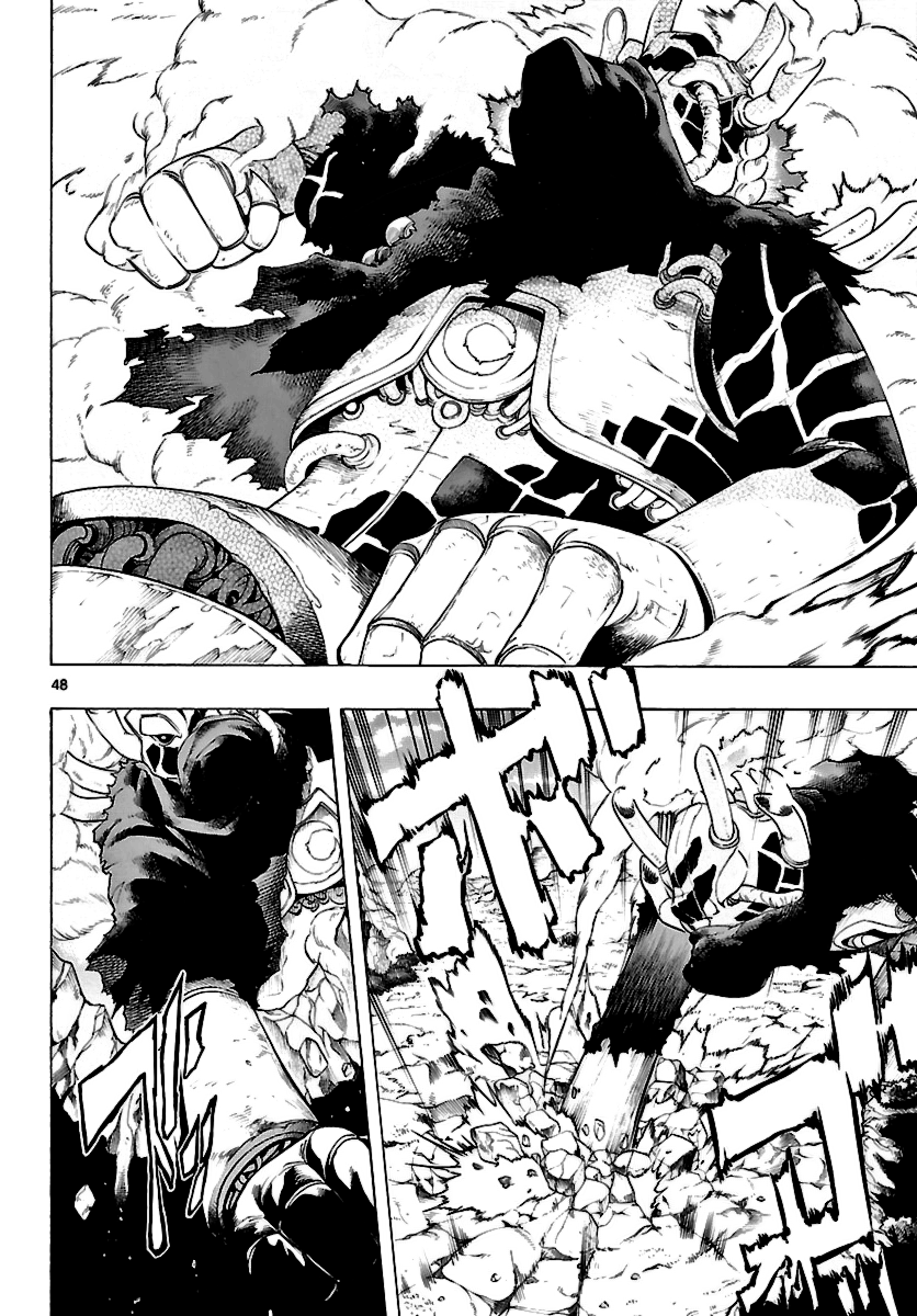 Seiketsu no Haguruma Kodo, Haguruma y la Traición 第47页