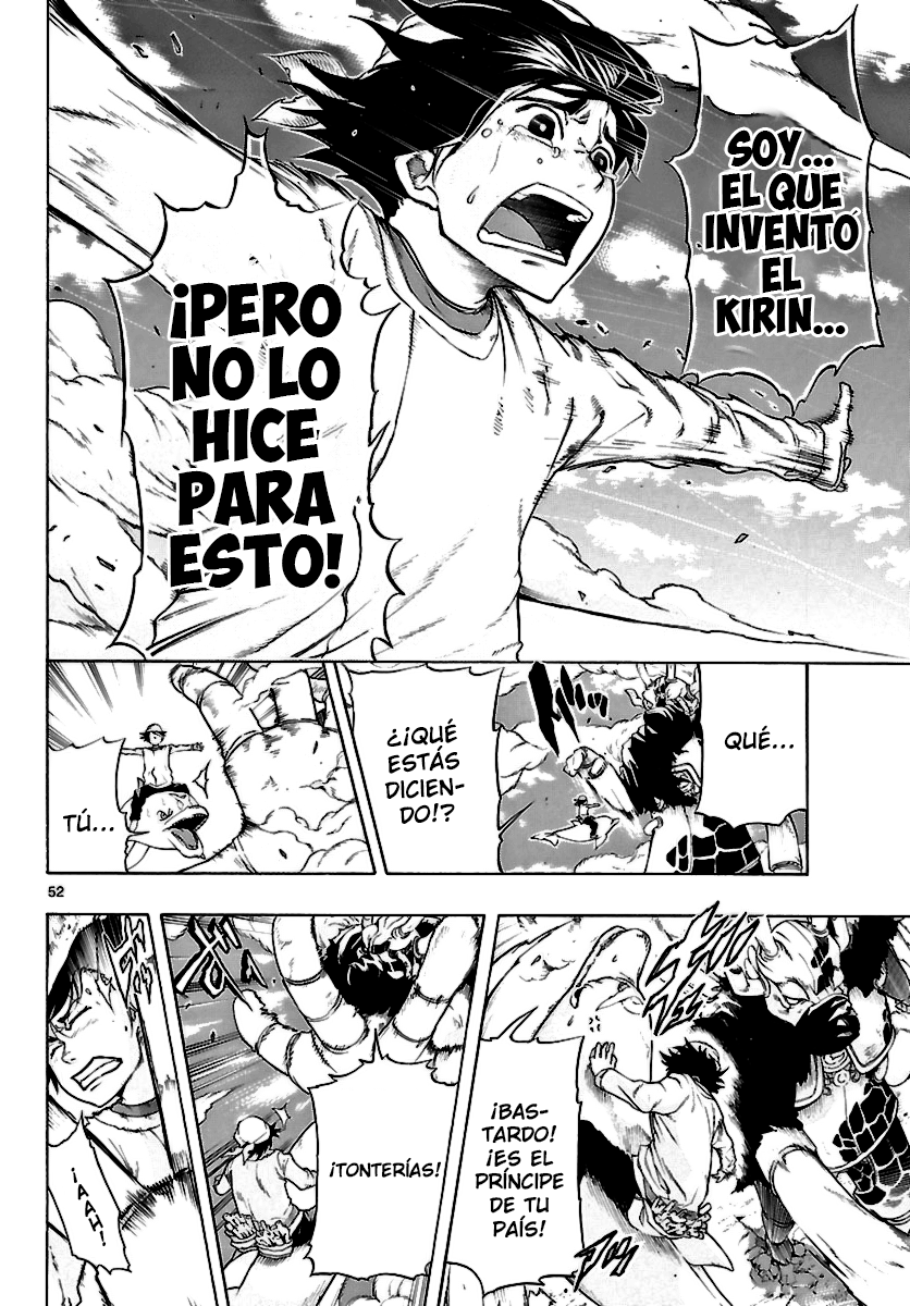 Seiketsu no Haguruma Kodo, Haguruma y la Traición 第51页