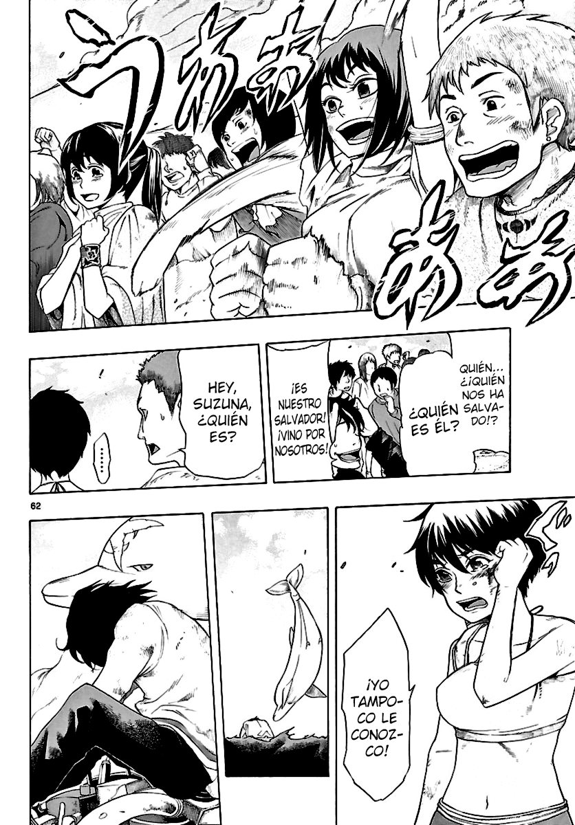 Seiketsu no Haguruma Kodo, Haguruma y la Traición 第60页