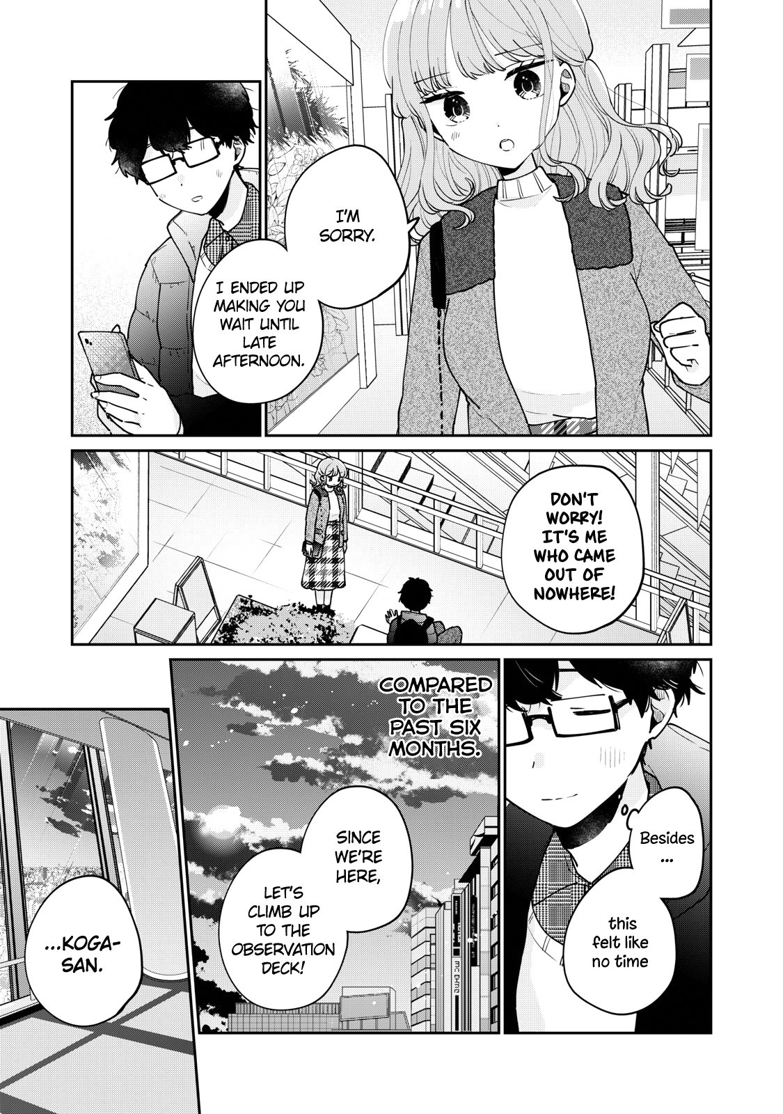 Meguro-san wa Hajimete ja Nai 第2页