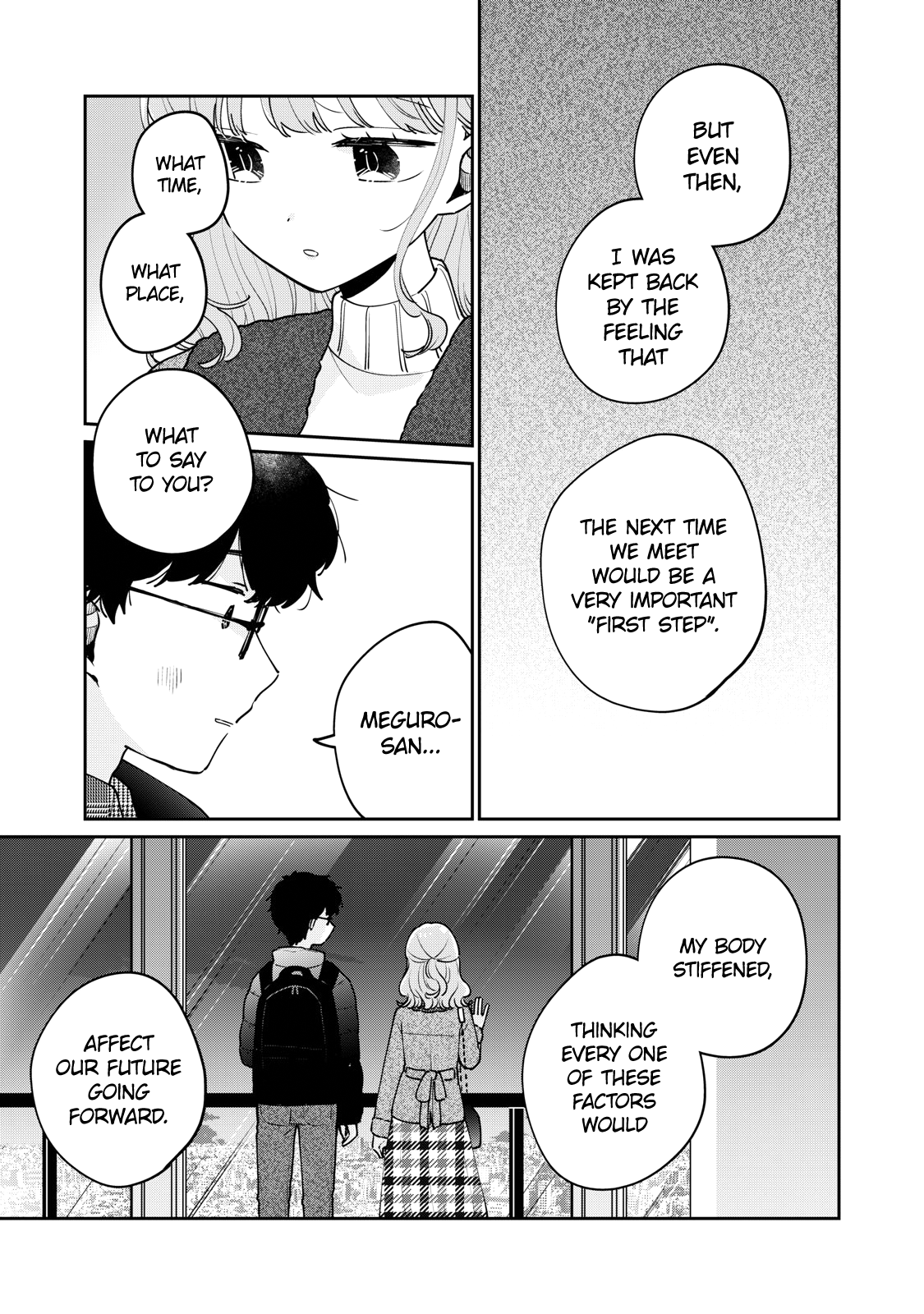 Meguro-san wa Hajimete ja Nai 第4页