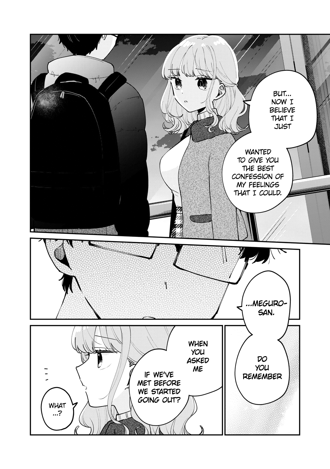 Meguro-san wa Hajimete ja Nai 第5页