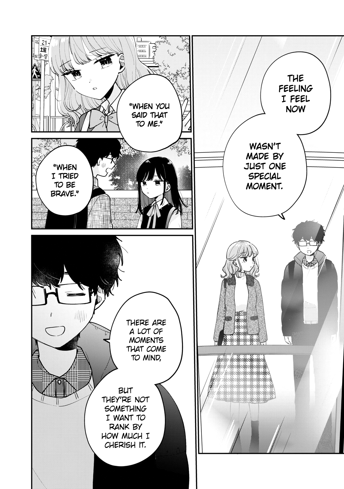 Meguro-san wa Hajimete ja Nai 第7页