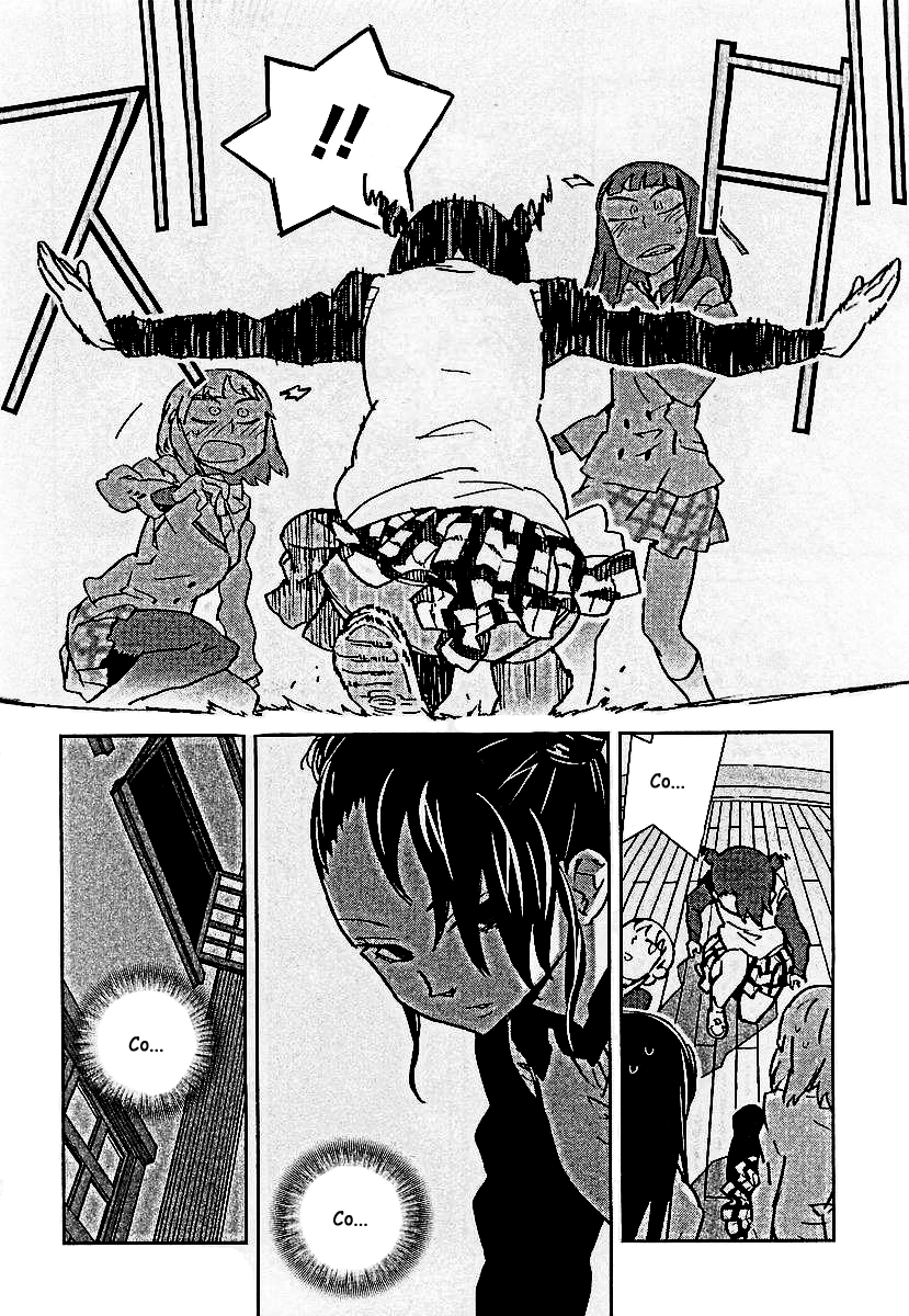 Hyakko Vol. 1 Ch. 1 第24页