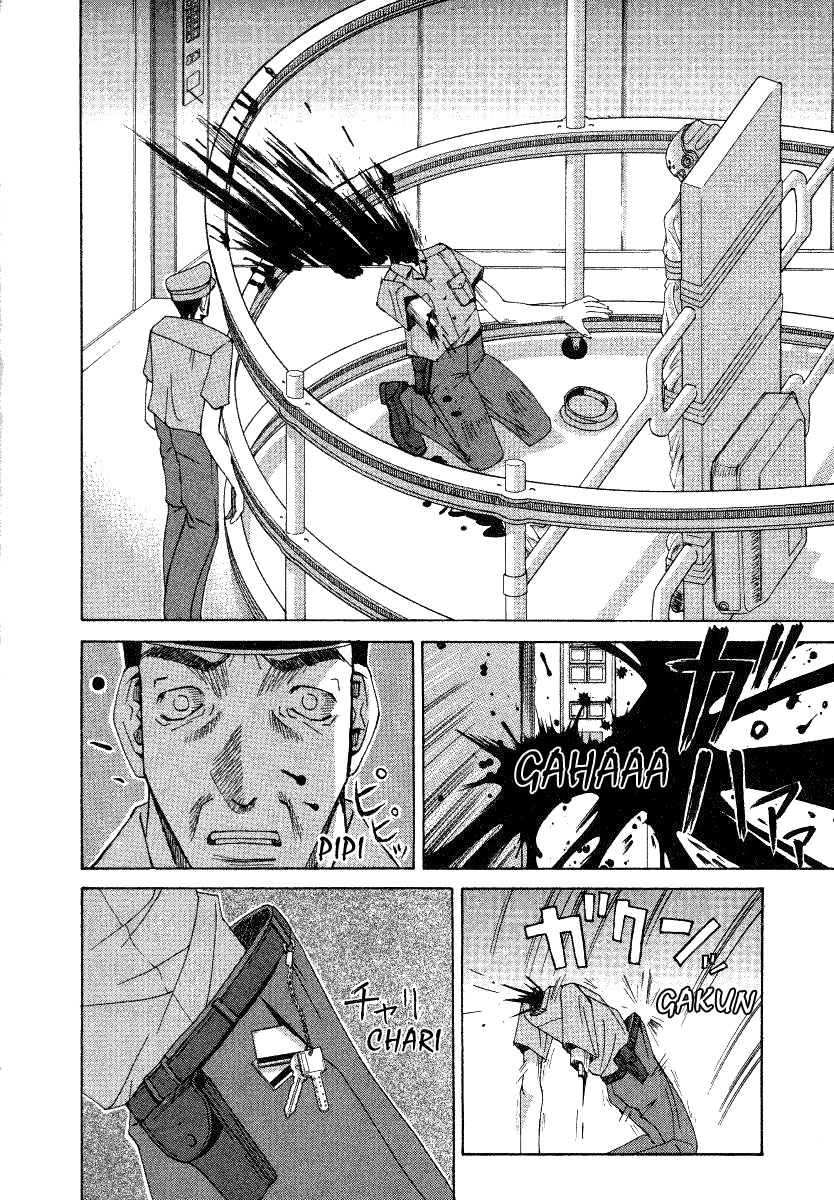 Elfen Lied جنية 第29页