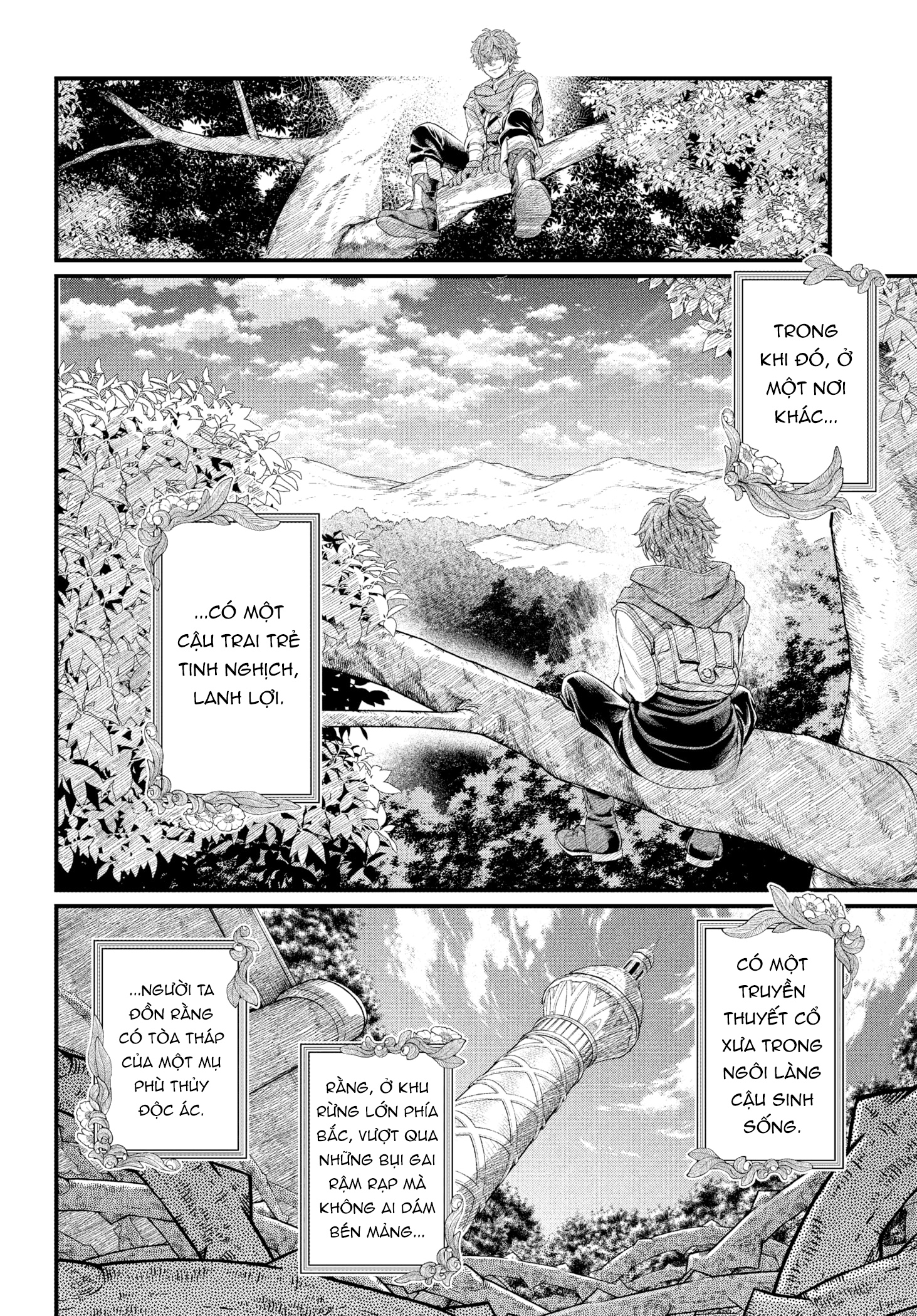 Märchen Crown 第6页