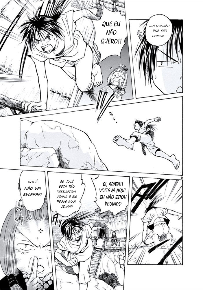 Arata: The Legend Revolução 第12页