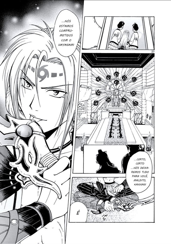 Arata: The Legend Revolução 第30页