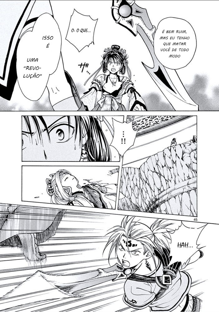 Arata: The Legend Revolução 第48页