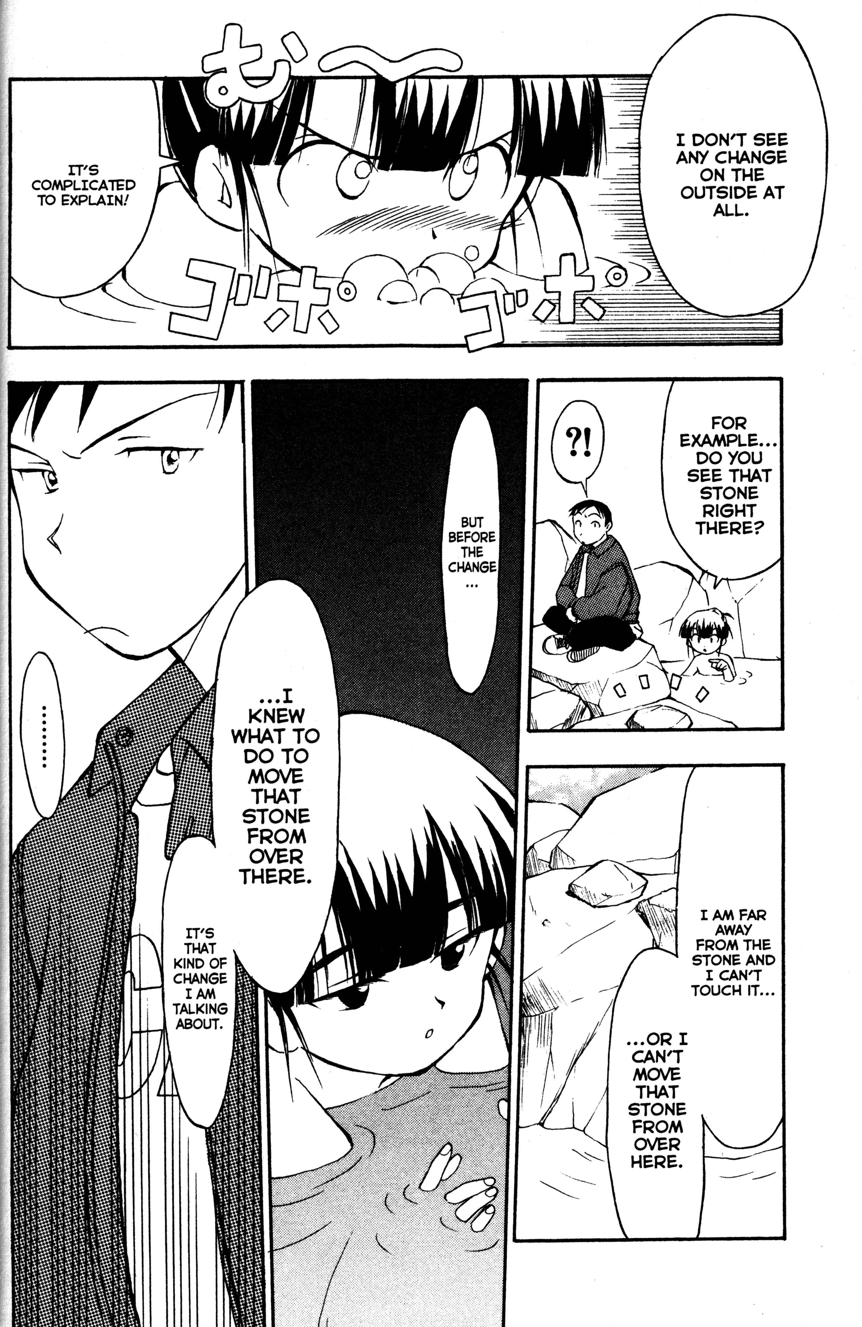 Tsukuyomi: Moon Phase Meeting Again 第12页