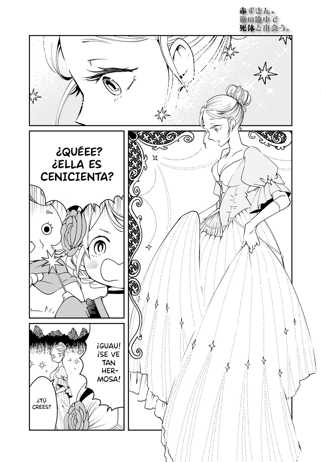 Akazukin, Tabi no Tochuu de Shitai to Deau. La complice de la zapatilla de cristal 第21页