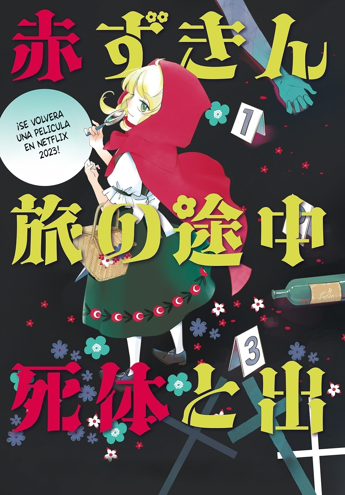 Akazukin, Tabi no Tochuu de Shitai to Deau. La complice de la zapatilla de cristal 第4页