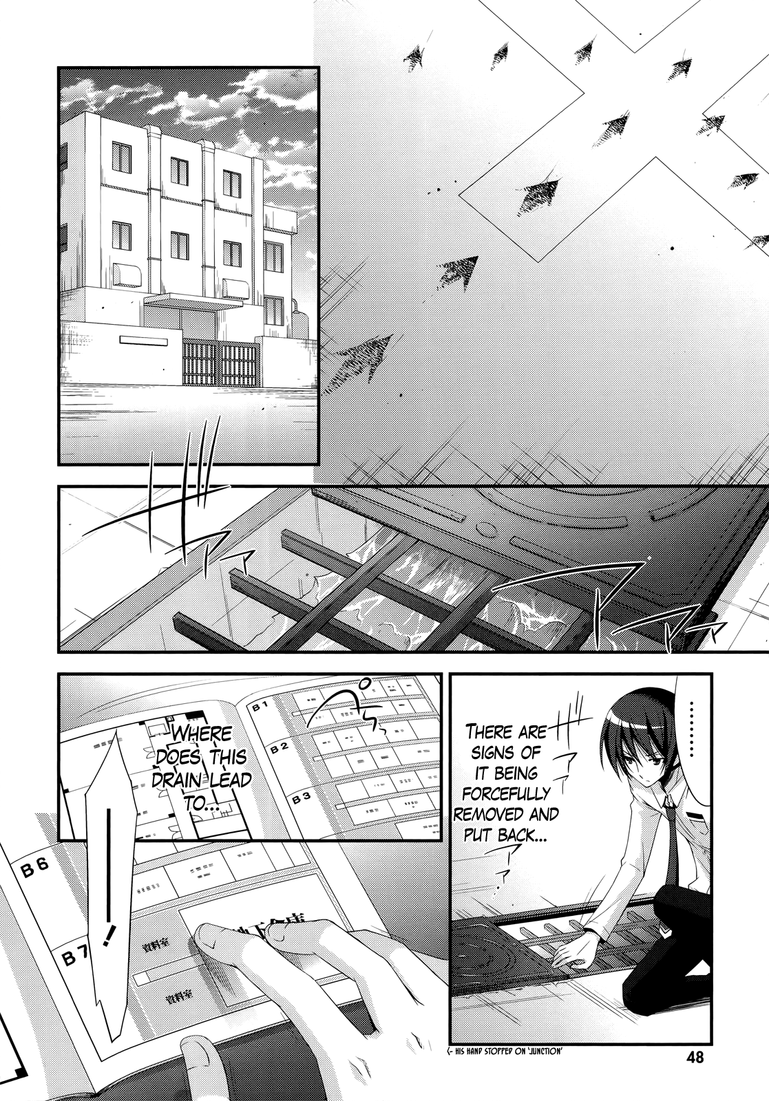 Hidan no Aria - G no Ketsuzoku Junction 第23页