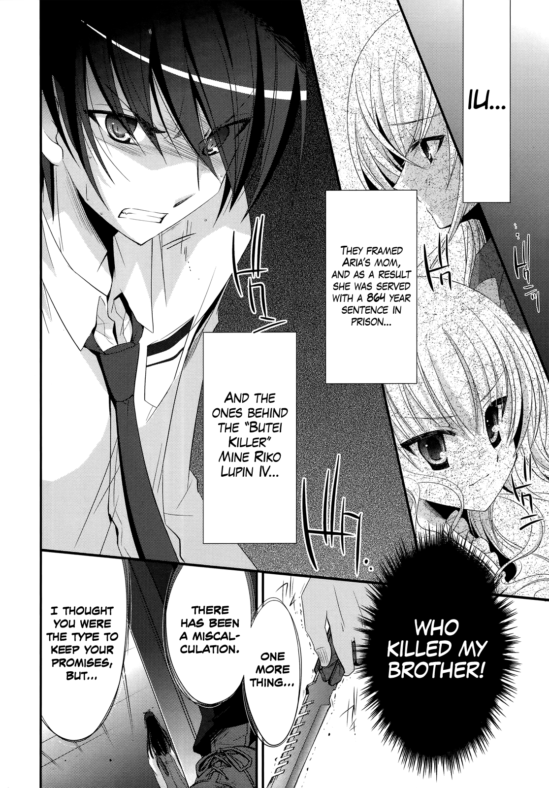 Hidan no Aria - G no Ketsuzoku Junction 第33页
