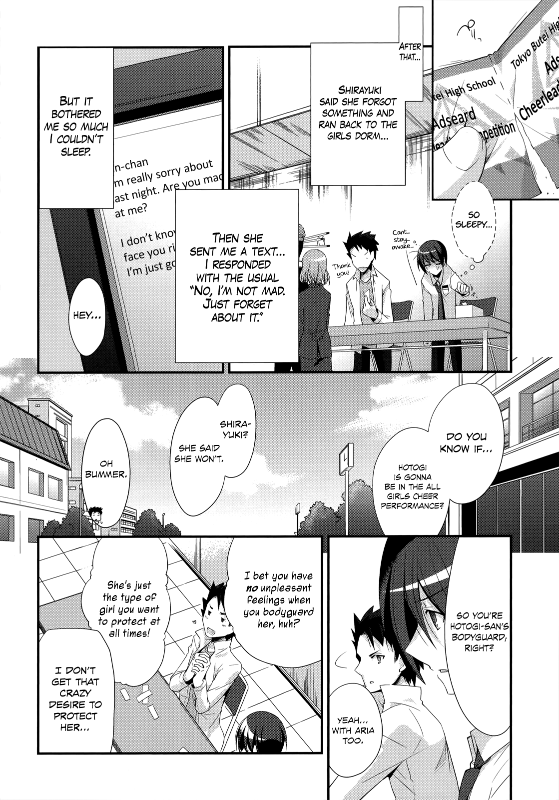 Hidan no Aria - G no Ketsuzoku Junction 第9页