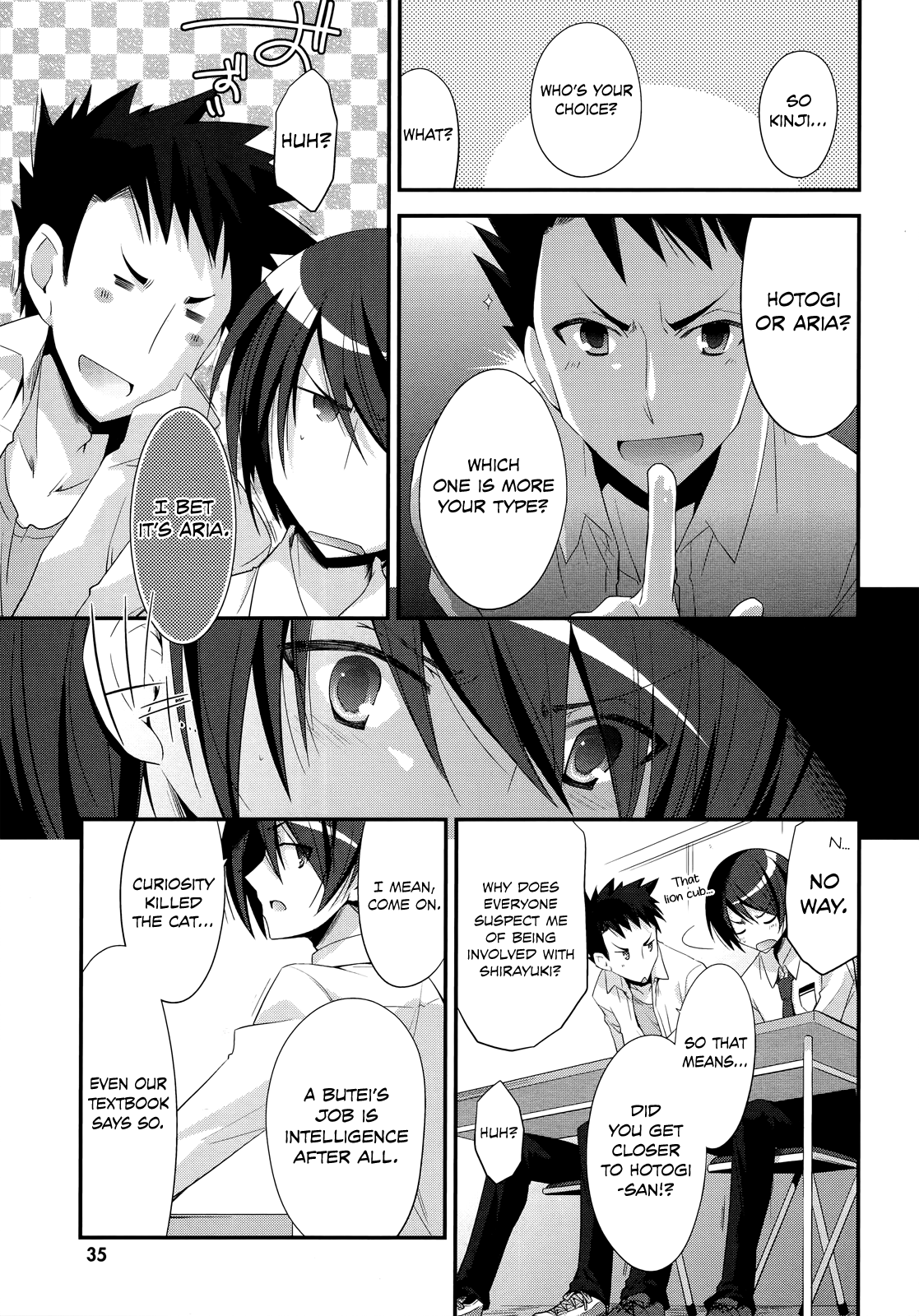 Hidan no Aria - G no Ketsuzoku Junction 第10页