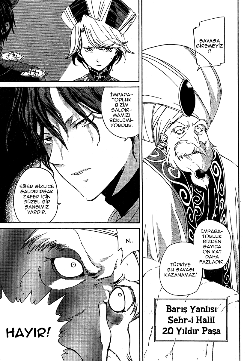 Shoukoku no Altair Ulusun Kartalı 第13页