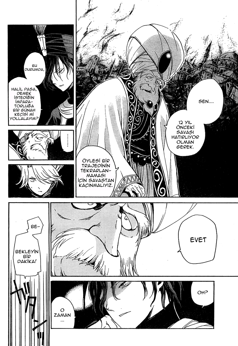 Shoukoku no Altair Ulusun Kartalı 第14页