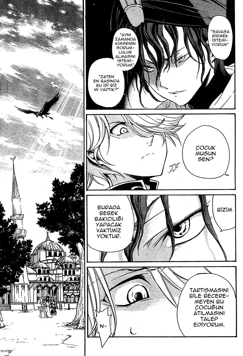 Shoukoku no Altair Ulusun Kartalı 第17页
