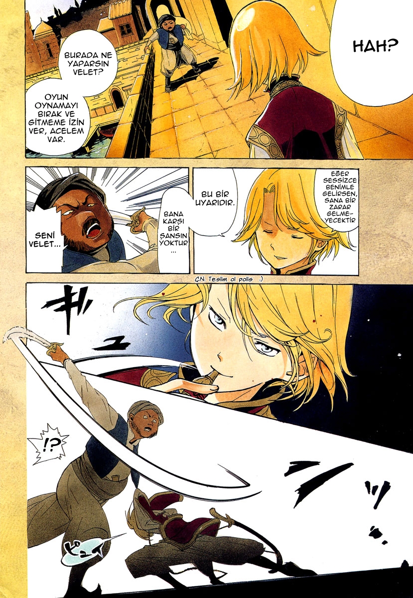 Shoukoku no Altair Ulusun Kartalı 第4页