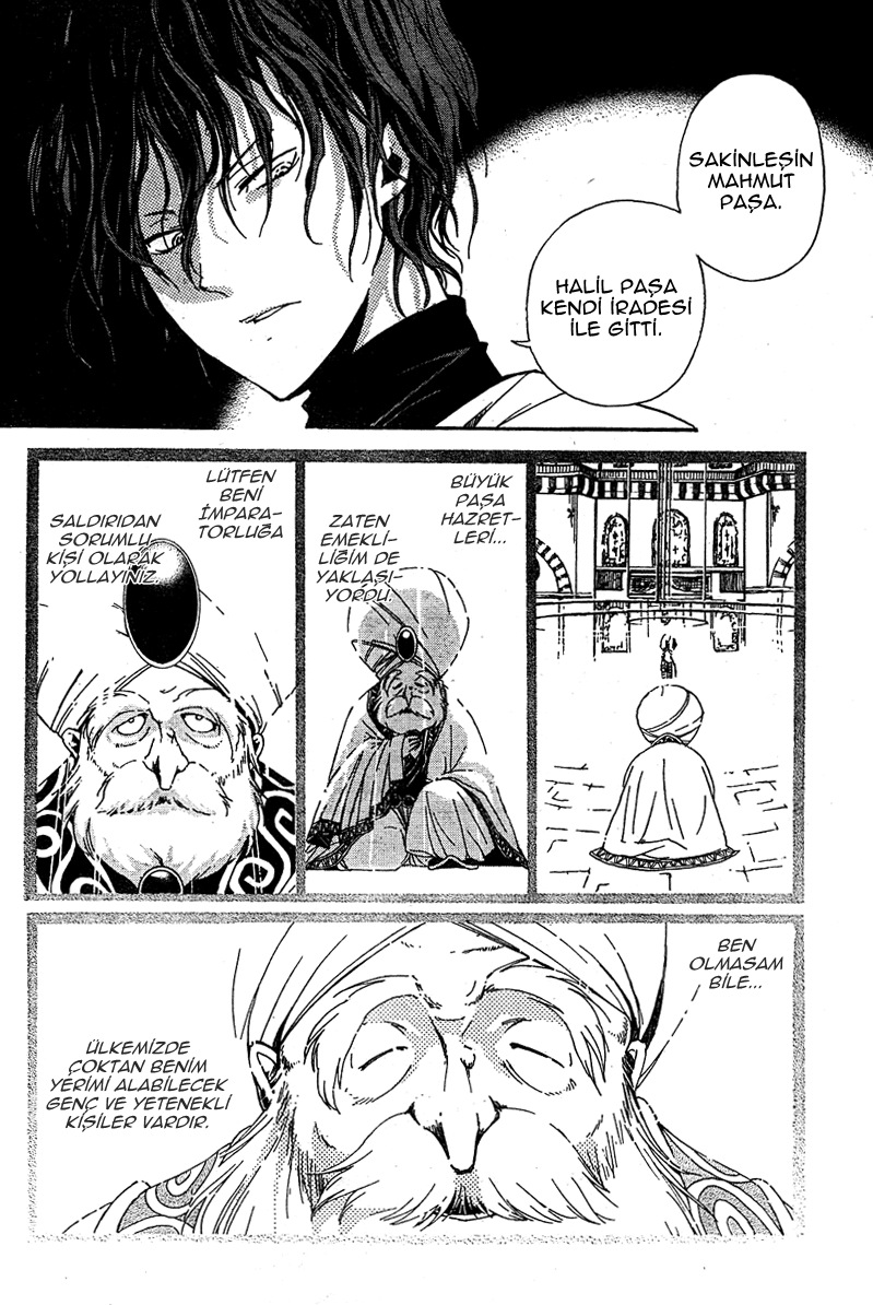 Shoukoku no Altair Ulusun Kartalı 第32页