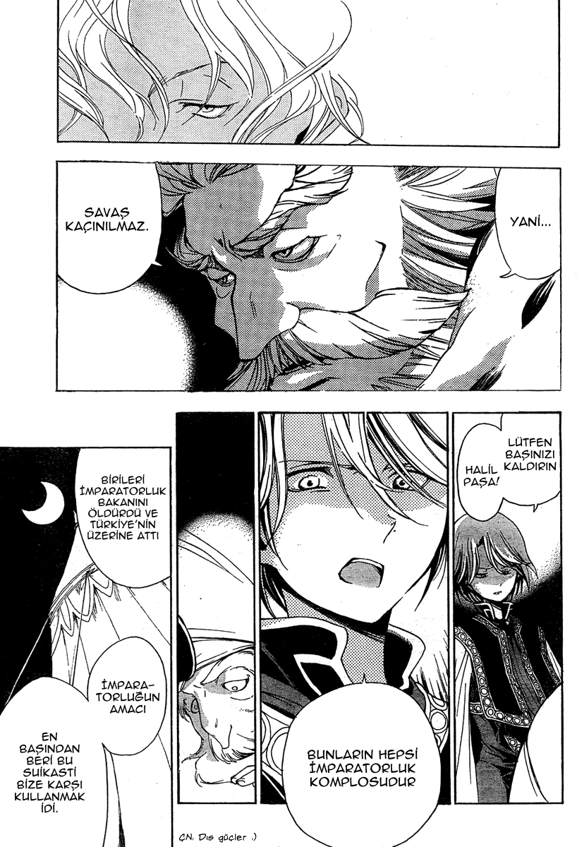Shoukoku no Altair Ulusun Kartalı 第41页