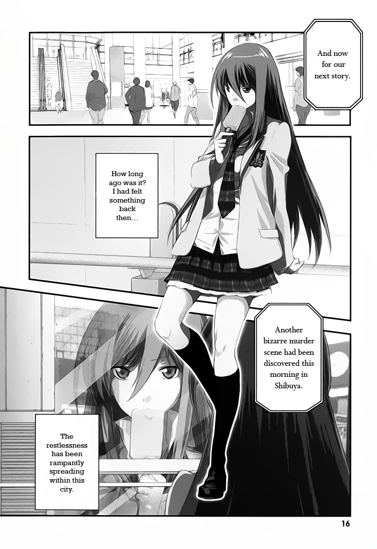 ChäoS;HEAd - Blue Complex Chance Encounter 第2页