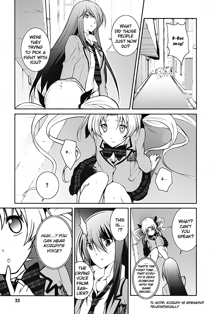 ChäoS;HEAd - Blue Complex Chance Encounter 第11页