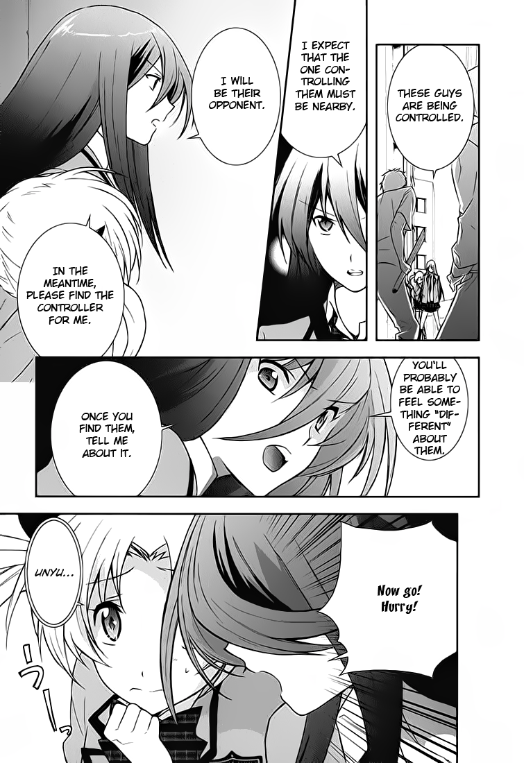 ChäoS;HEAd - Blue Complex Chance Encounter 第21页