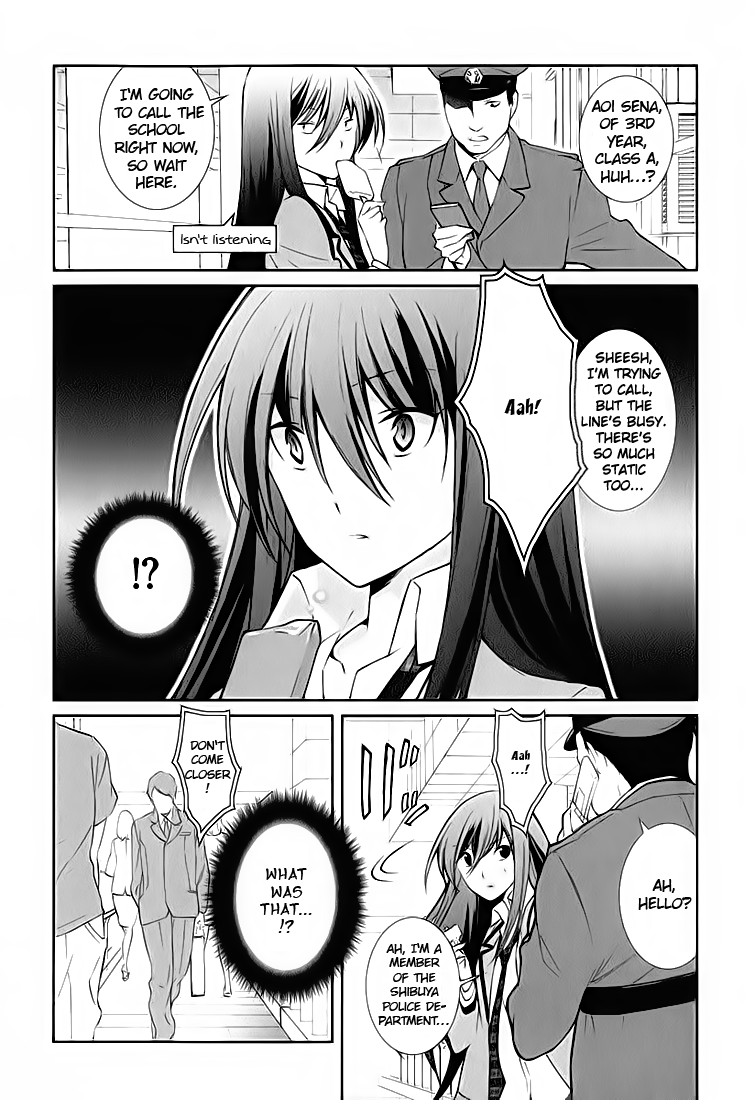 ChäoS;HEAd - Blue Complex Chance Encounter 第6页