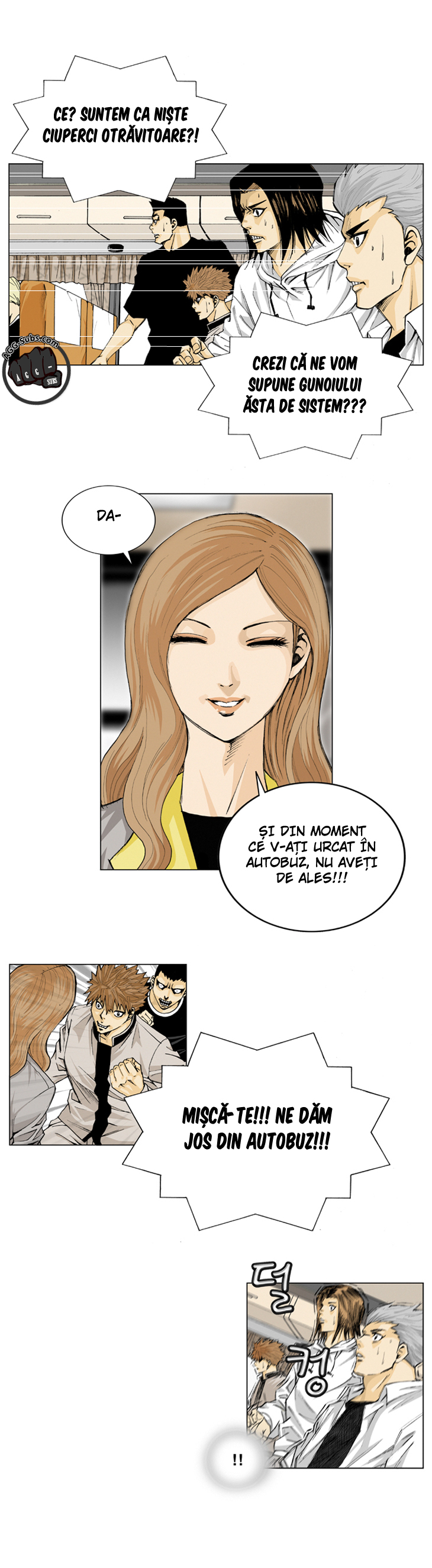 Ultimate Legend - Kang Hae Hyo Vol. 1 Ch. 1 第17页