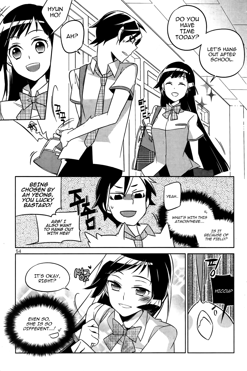 Field★Trip Perfect Girl? 第12页
