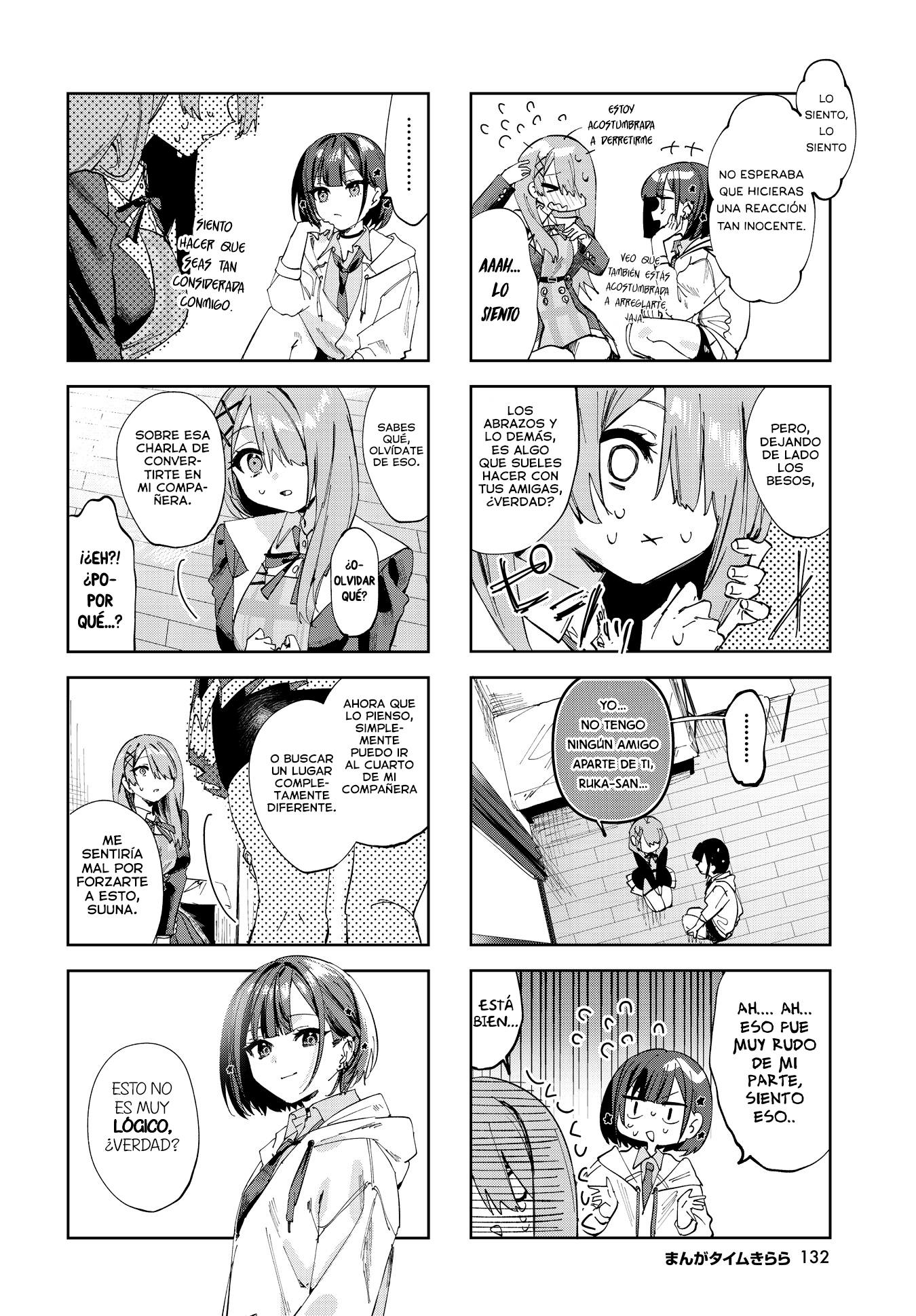 Koutsugou Semi-Friend Vol. 1 Ch. 2 第3页