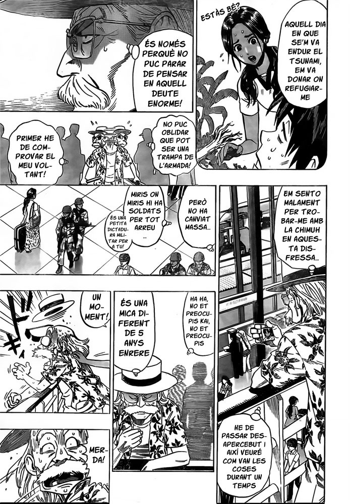 Blust! Oneshot 第14页