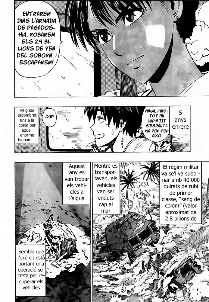 Blust! Oneshot 第17页
