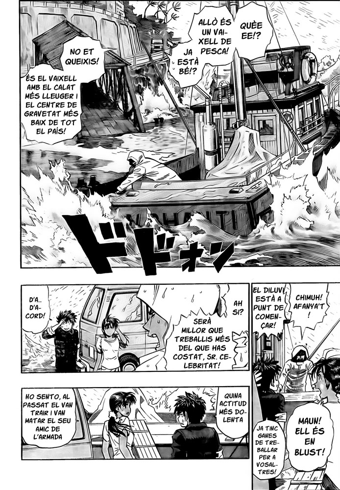 Blust! Oneshot 第19页