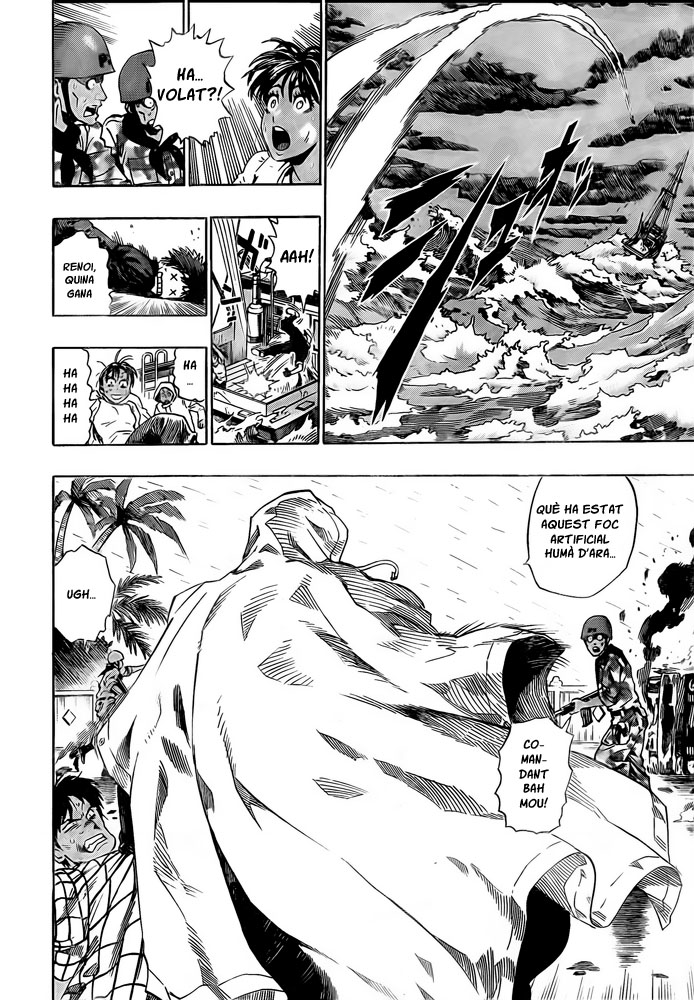 Blust! Oneshot 第23页