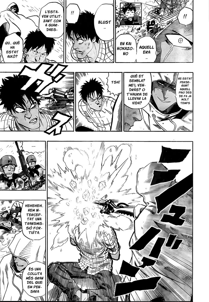 Blust! Oneshot 第24页