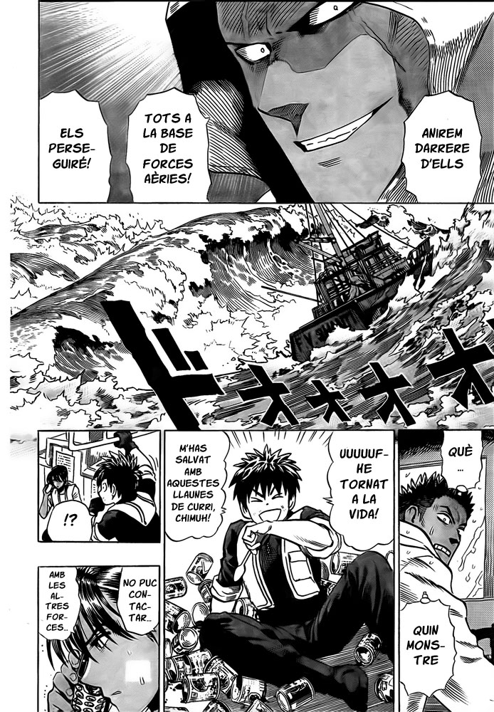 Blust! Oneshot 第25页