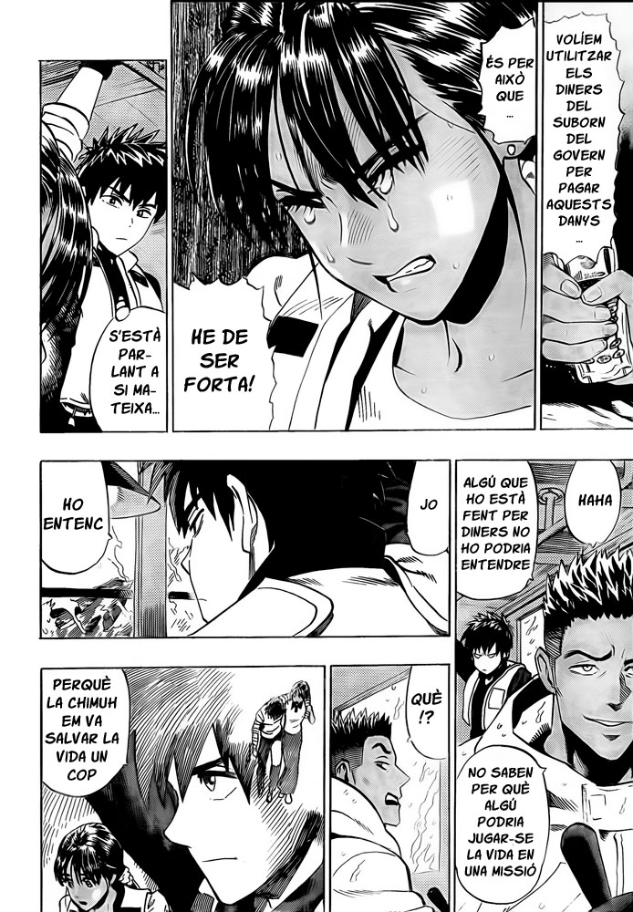 Blust! Oneshot 第27页