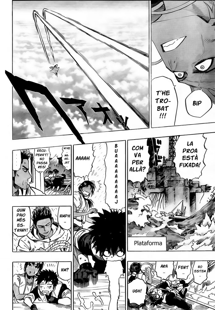 Blust! Oneshot 第31页
