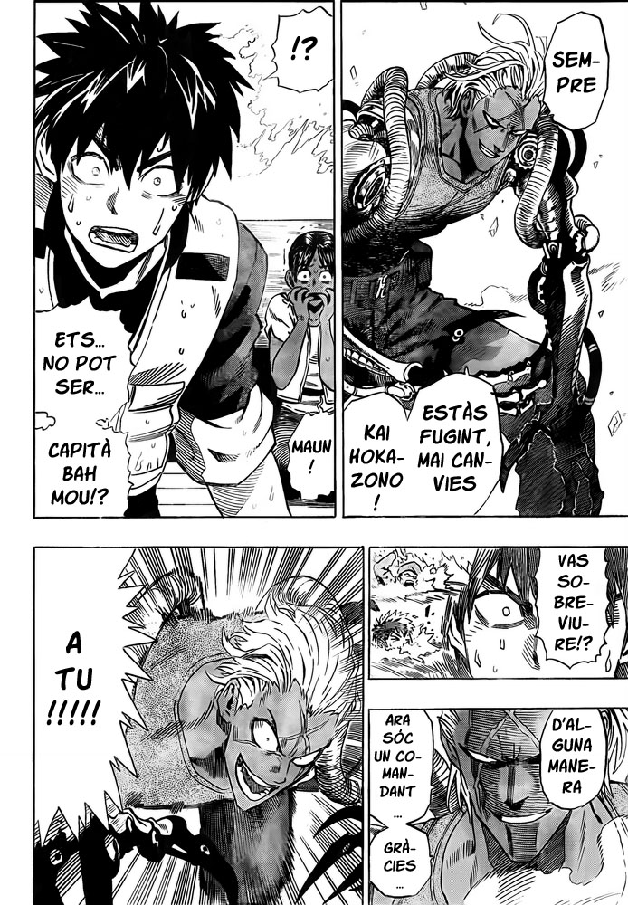 Blust! Oneshot 第35页